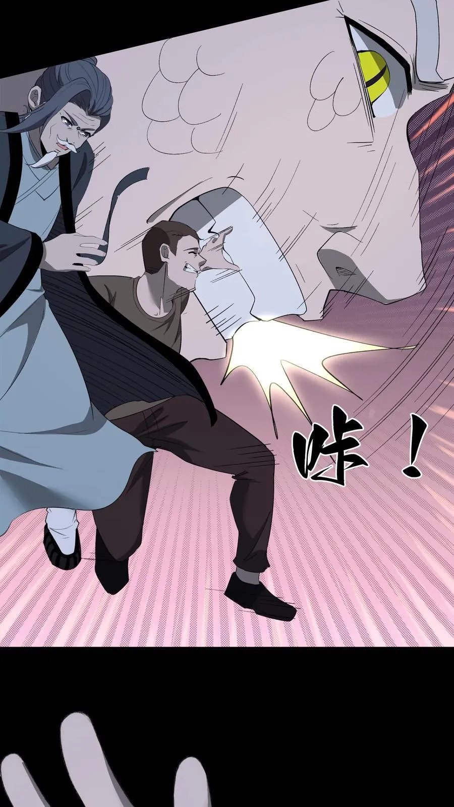 第607话 堕落5