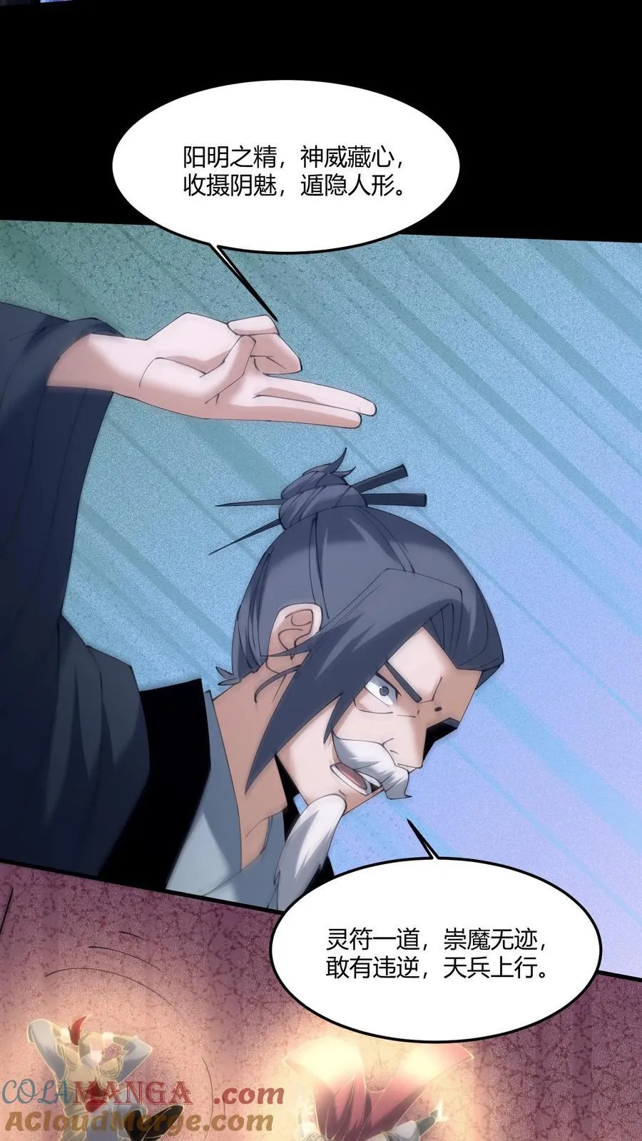第606话 外援30