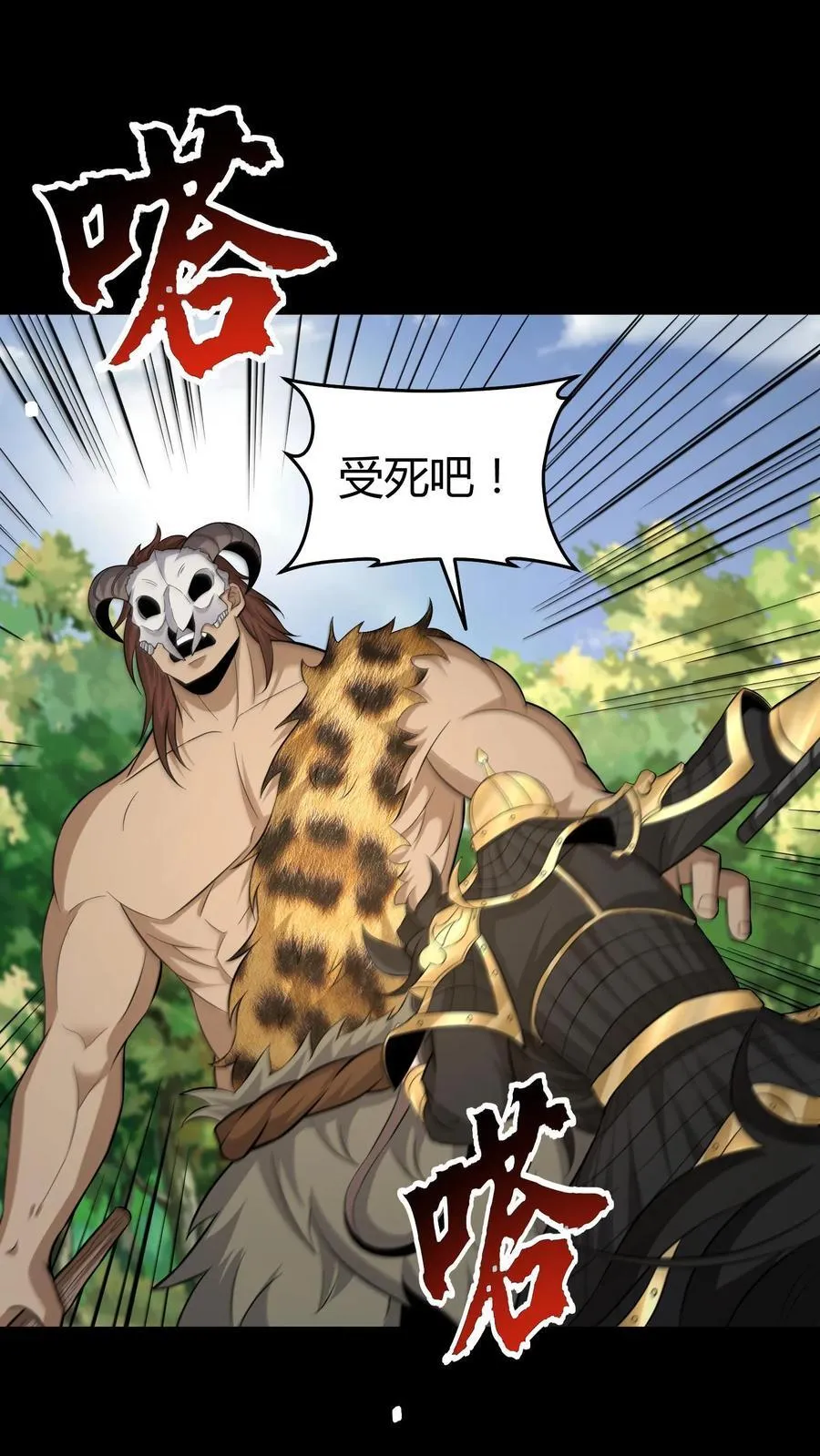第611话 决斗11