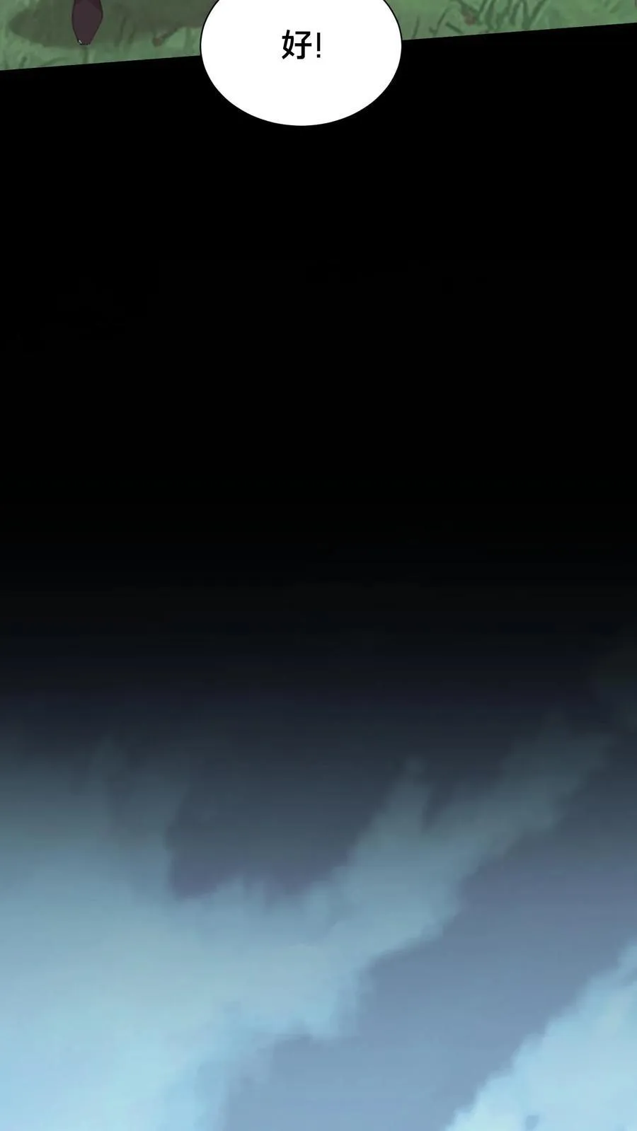 第604话 求助25