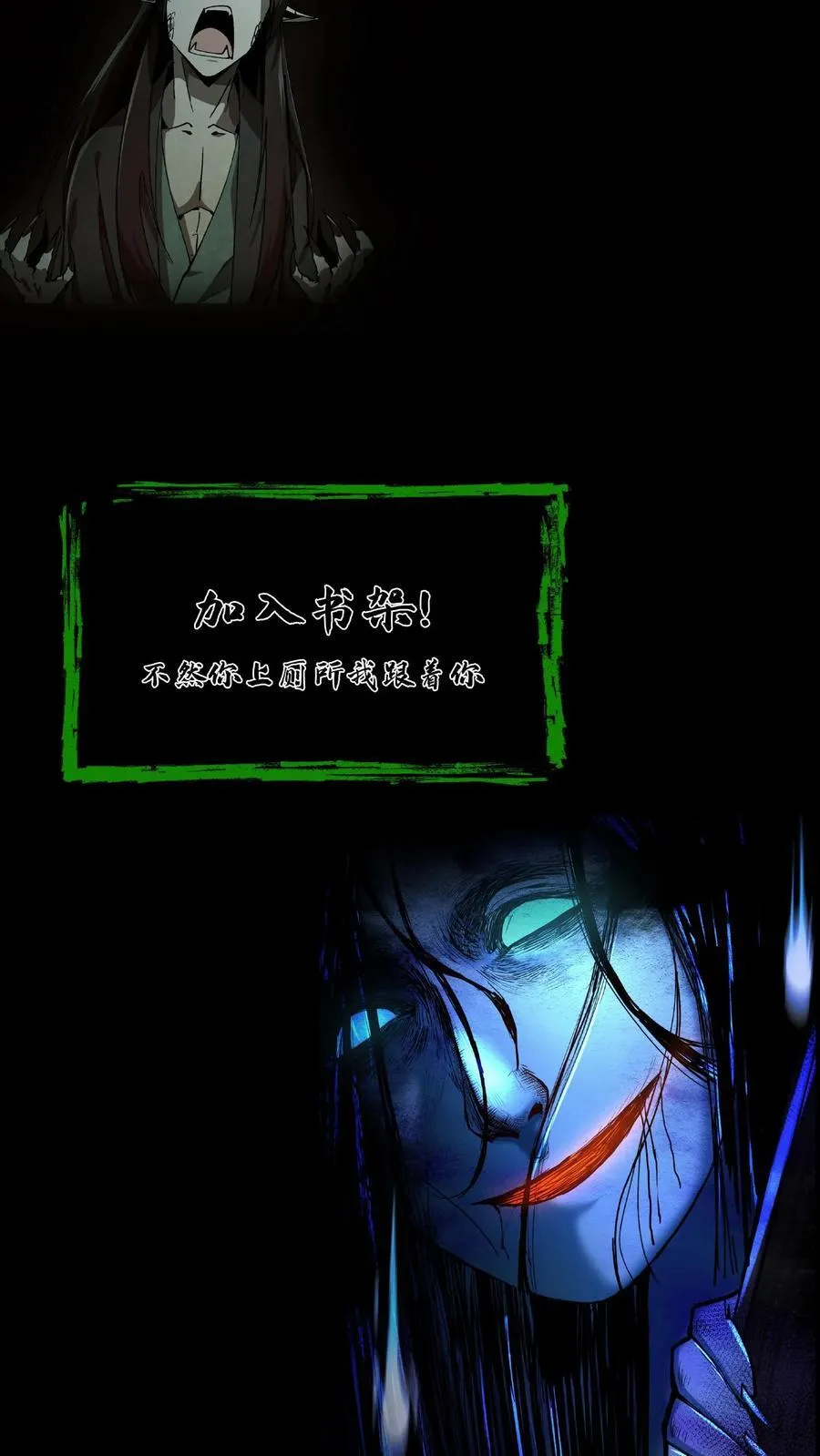 第602话 常八爷的艳遇27