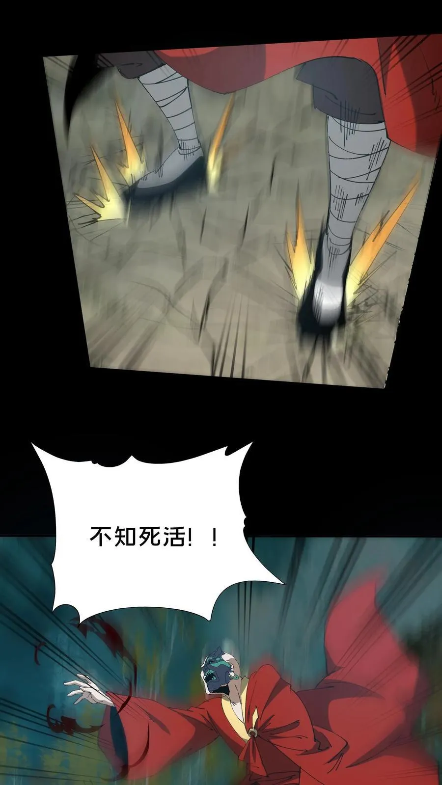 第608话 镇压17
