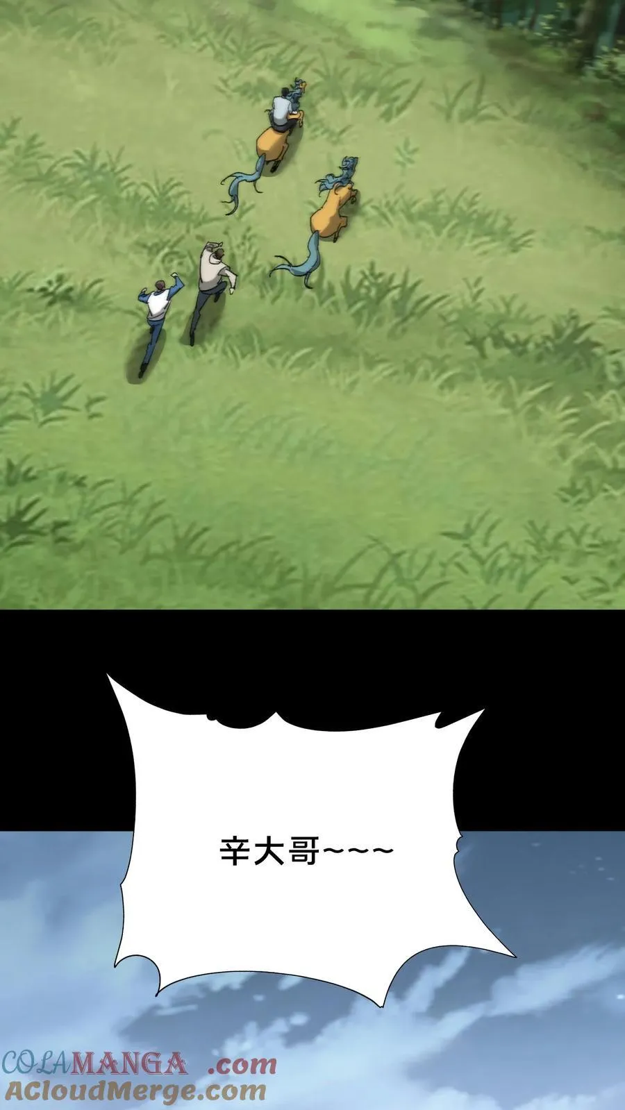 第601话 巨大化24
