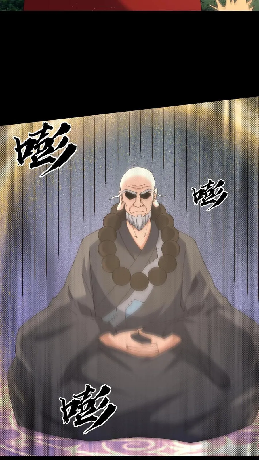 第606话 外援17