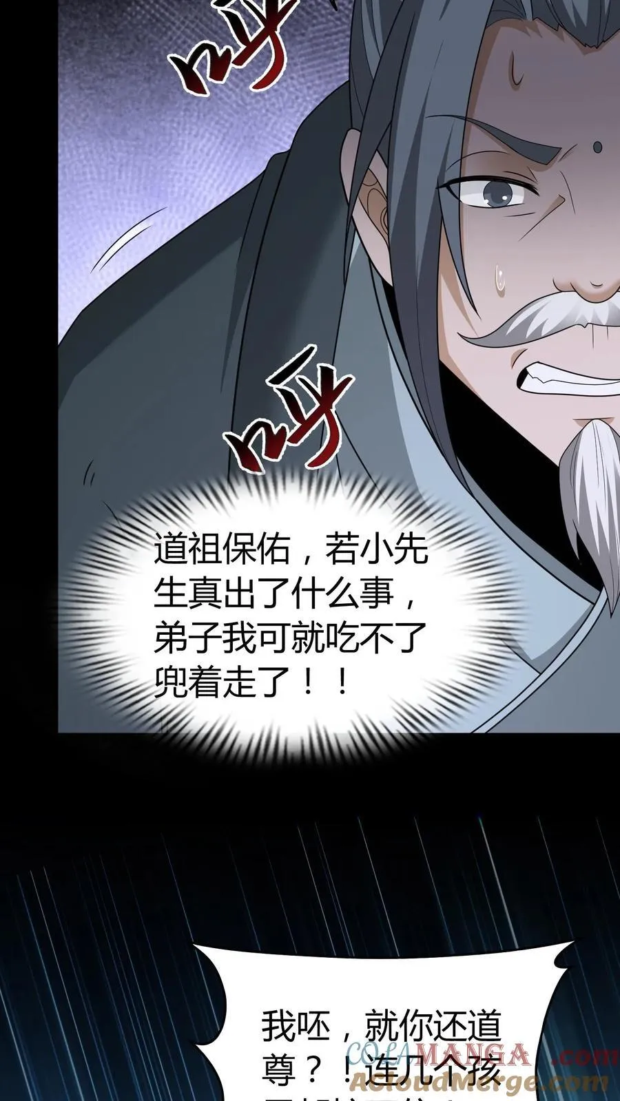第603话 巨人14
