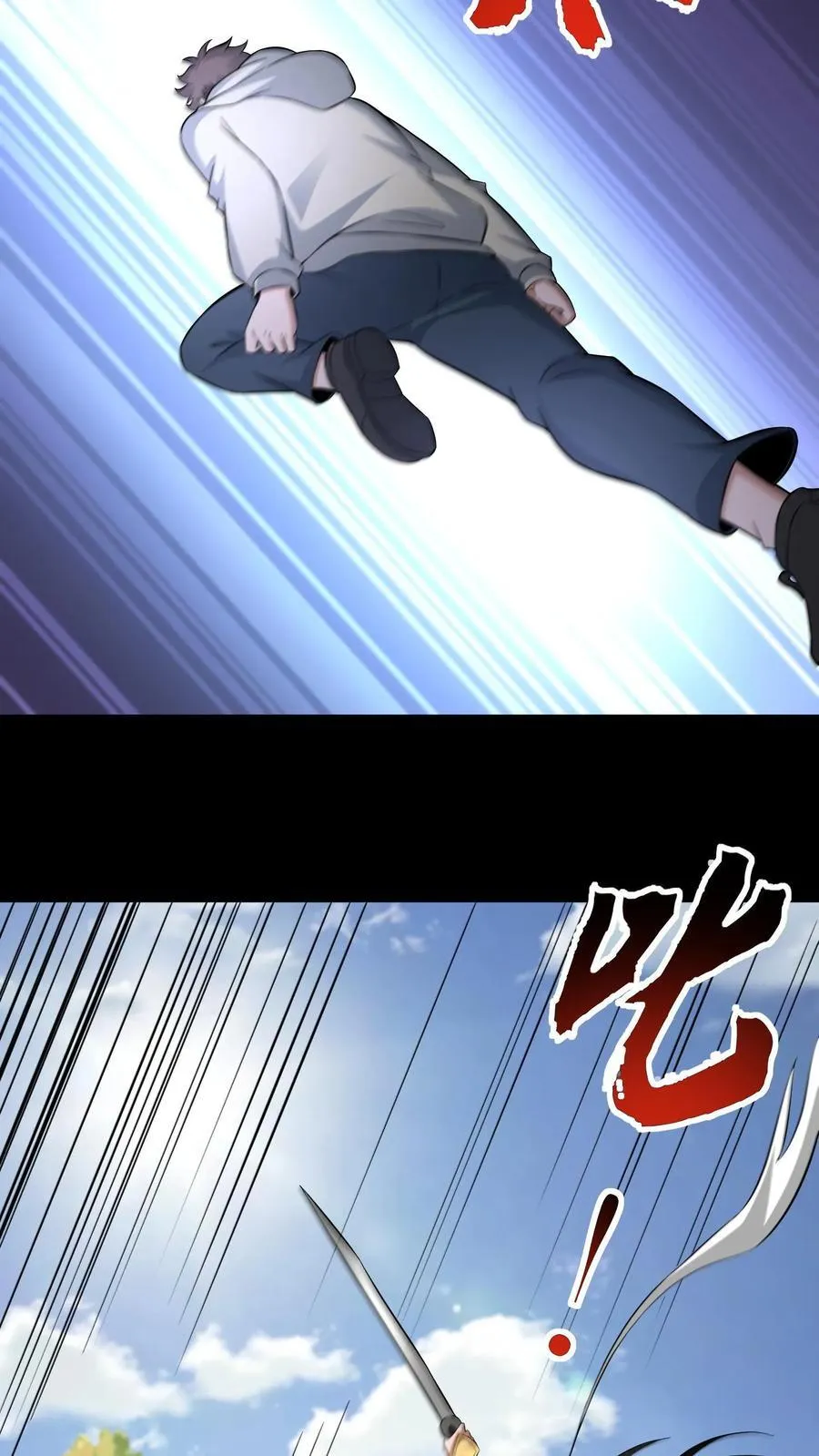 第611话 决斗9