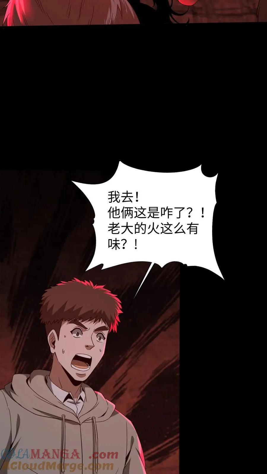 第597话 横骨18