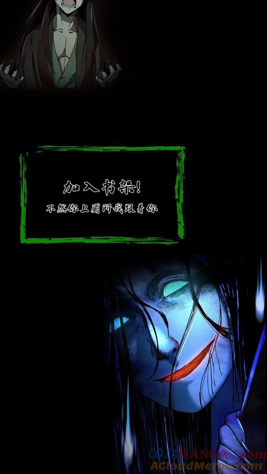 第606话 外援42