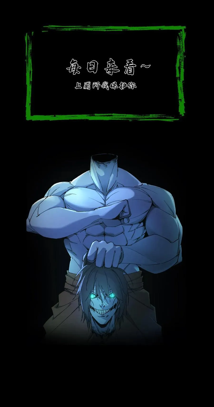 第596话 成魔25
