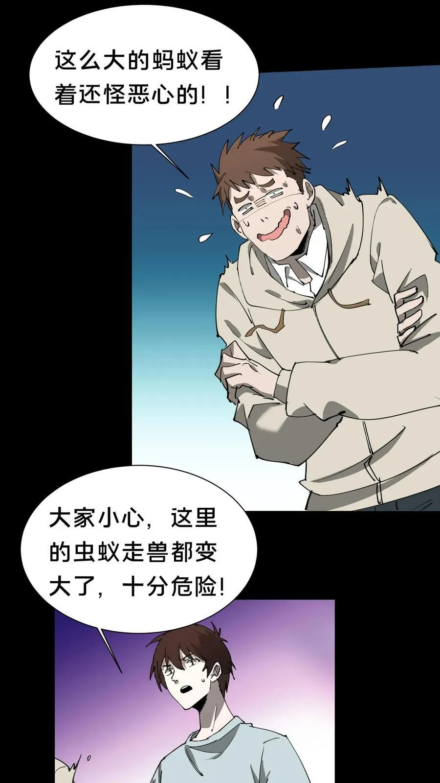 第601话 巨大化15