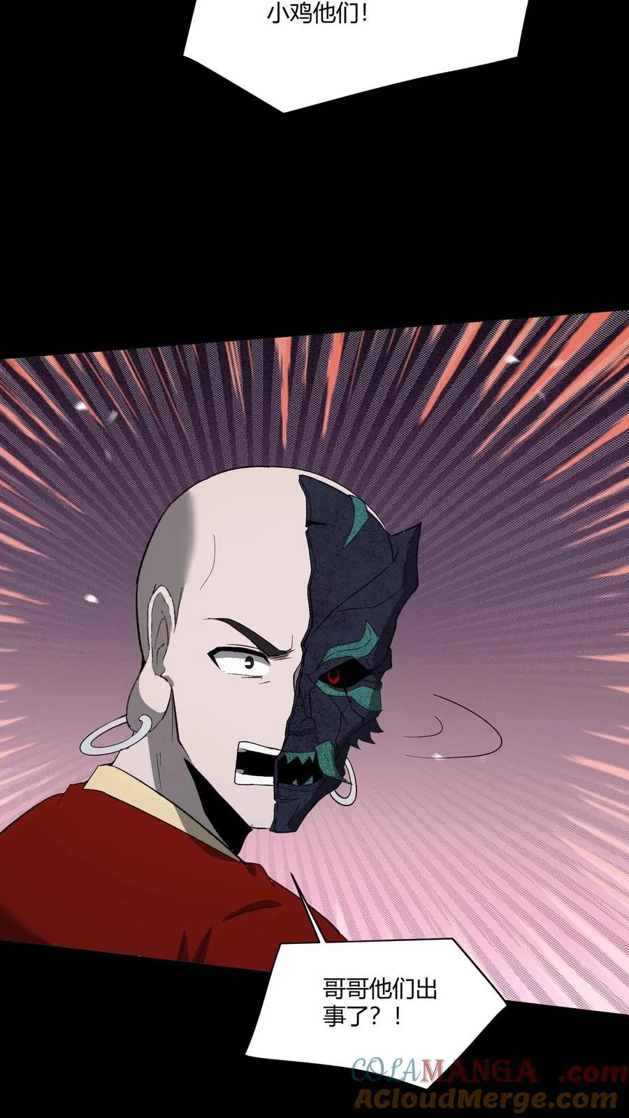 第607话 堕落24