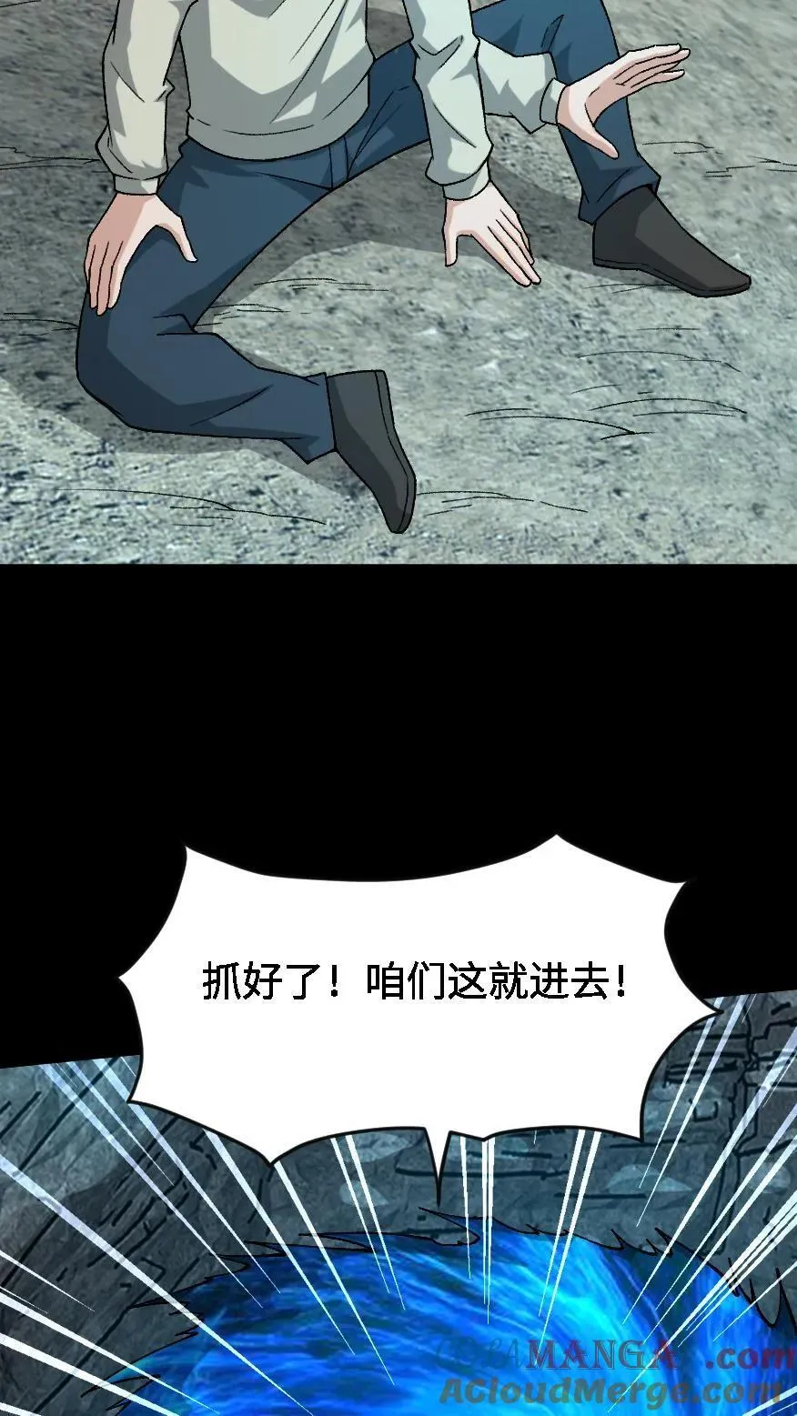 第600话 亡人国度28
