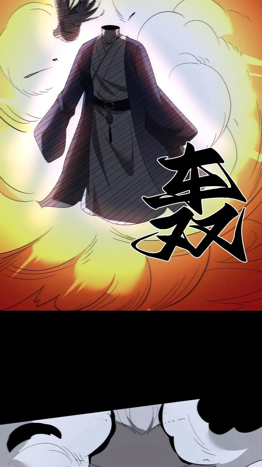 第607话 堕落15
