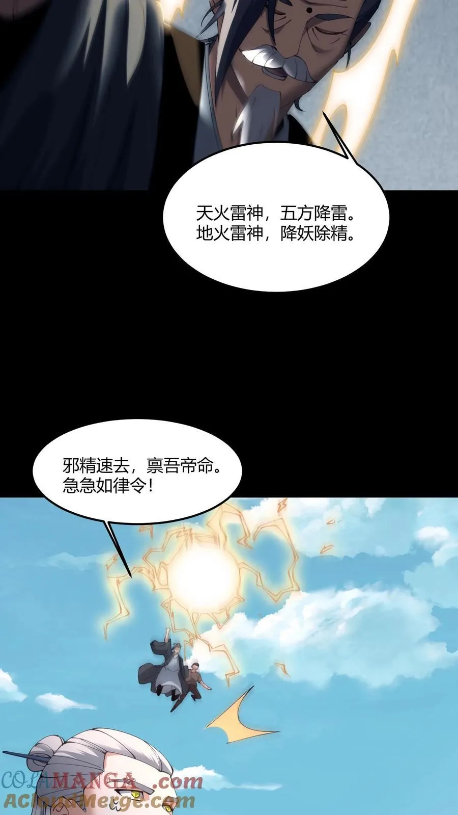 第606话 外援24