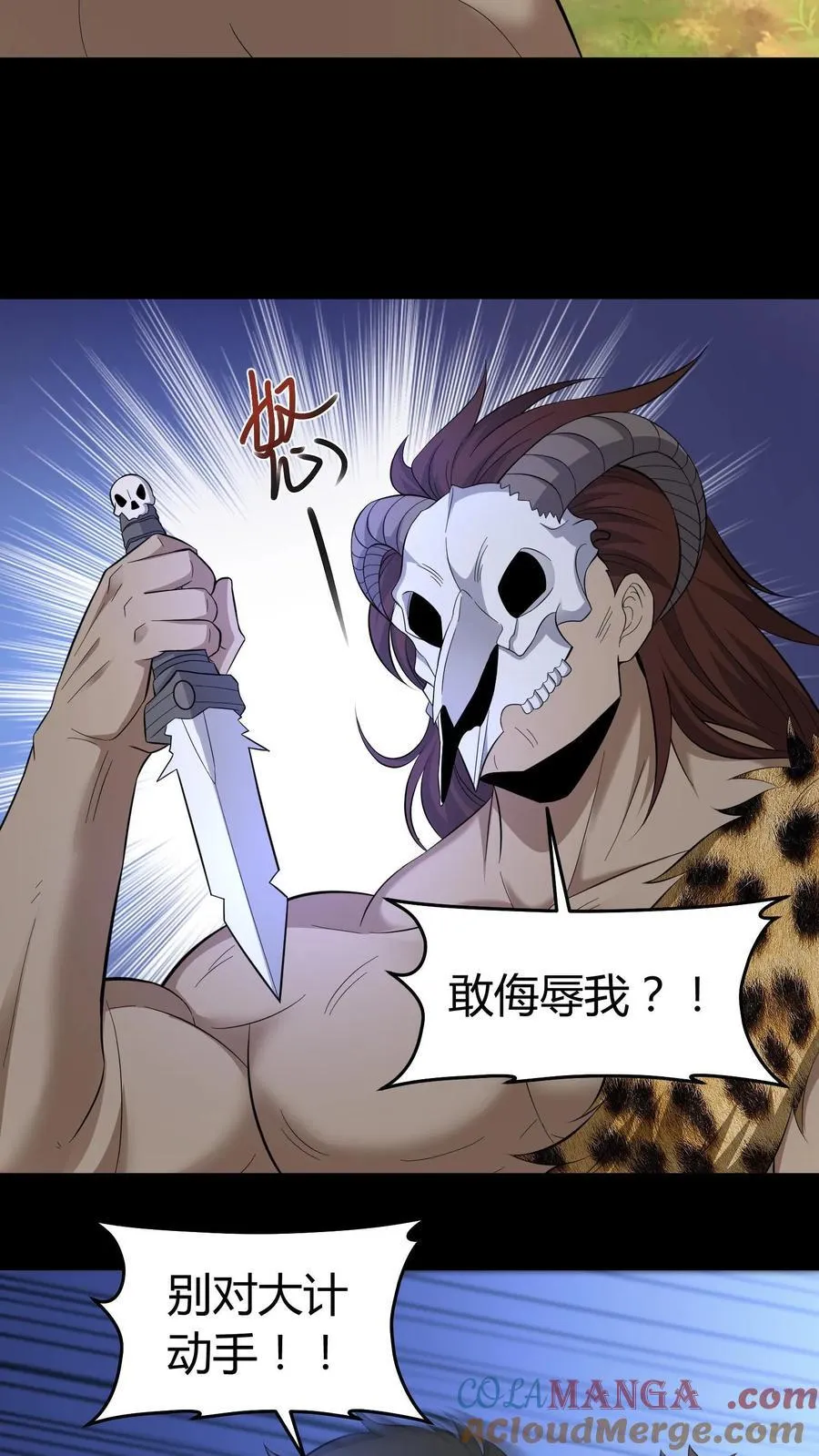 第611话 决斗2