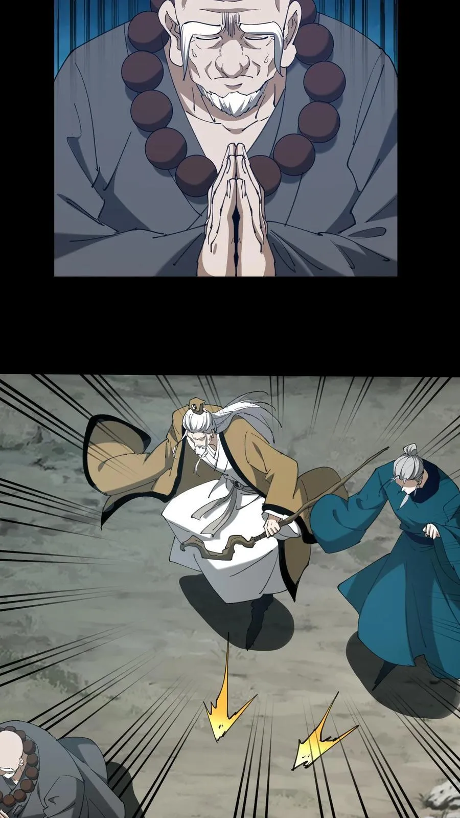 第608话 镇压9