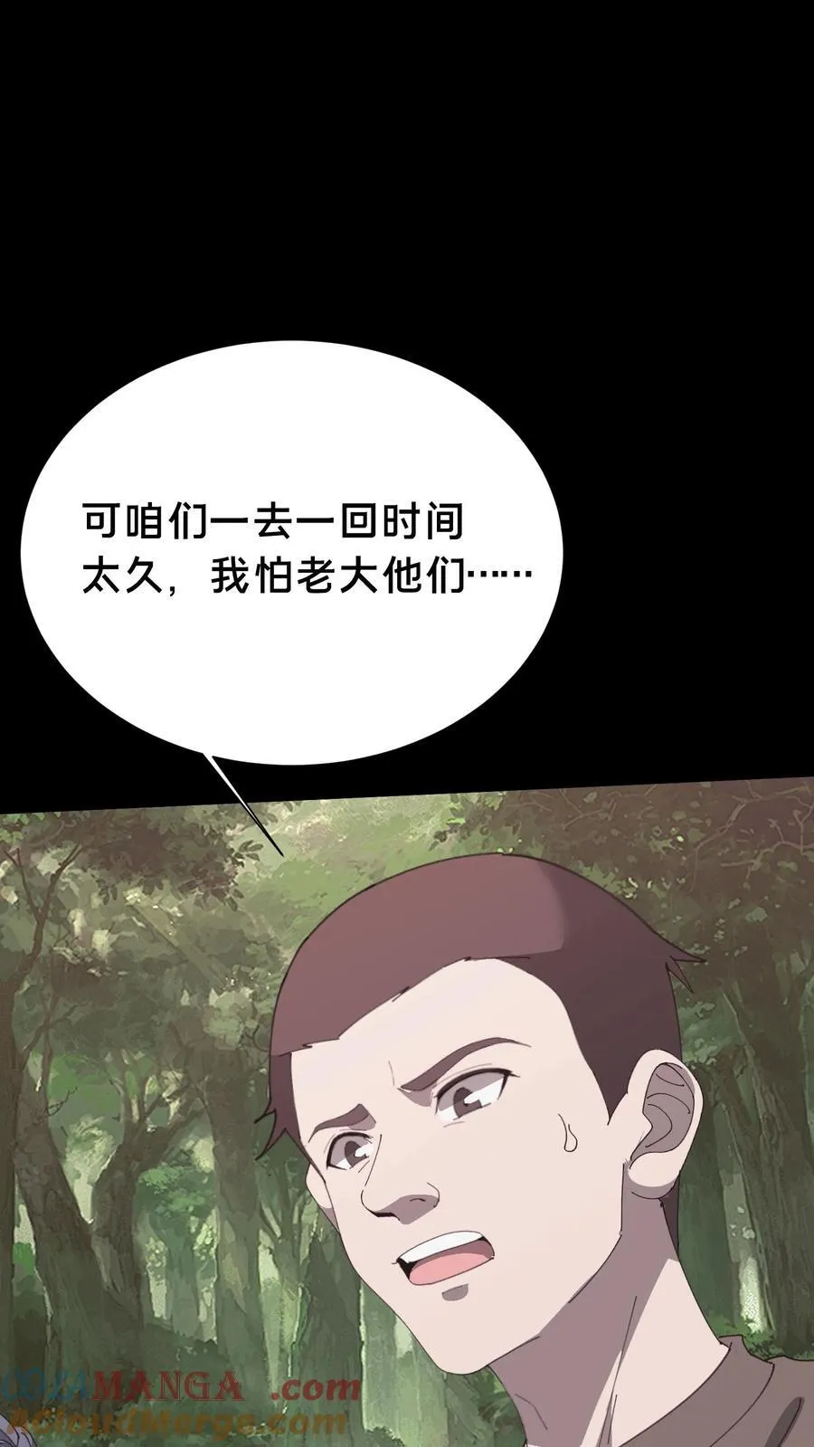 第604话 求助14