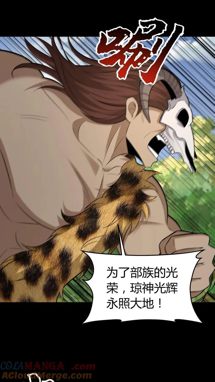 第611话 决斗12