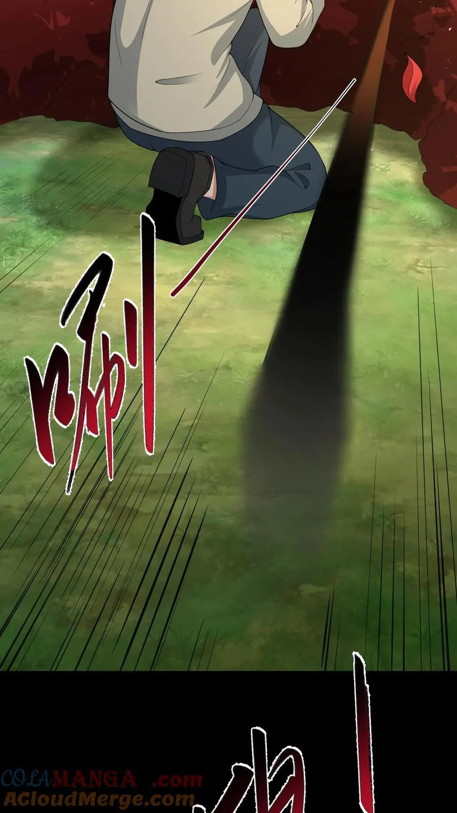 第602话 常八爷的艳遇8