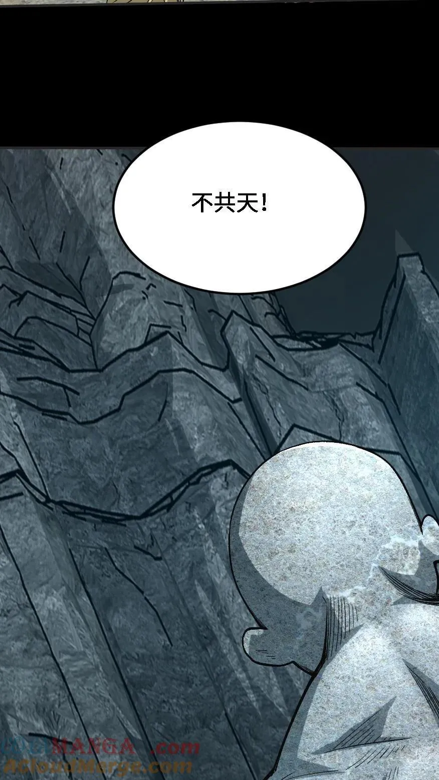 第599话 不共天18