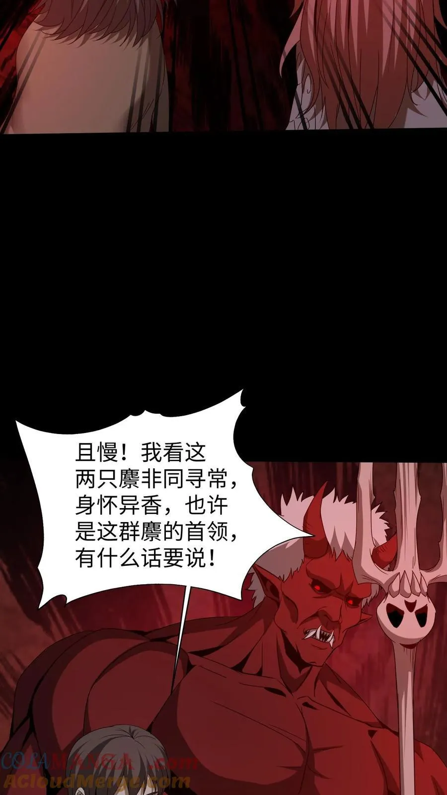 第597话 横骨10