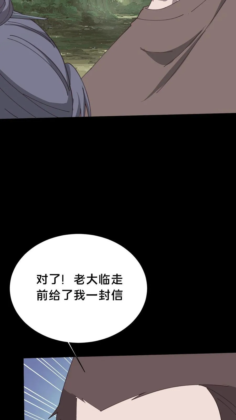 第604话 求助15
