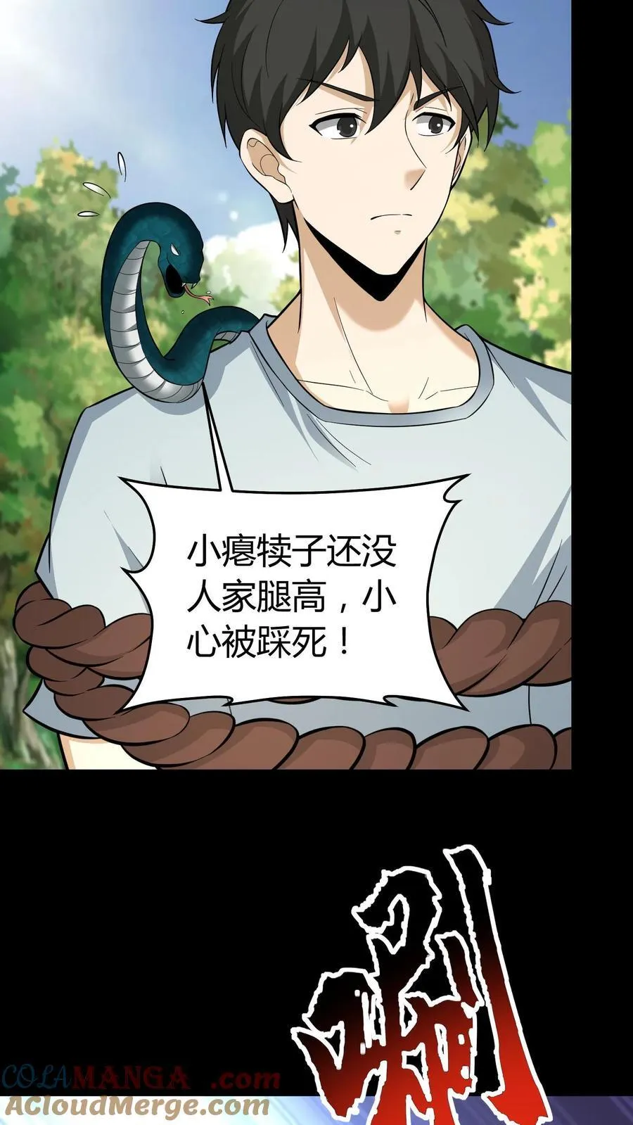第611话 决斗8