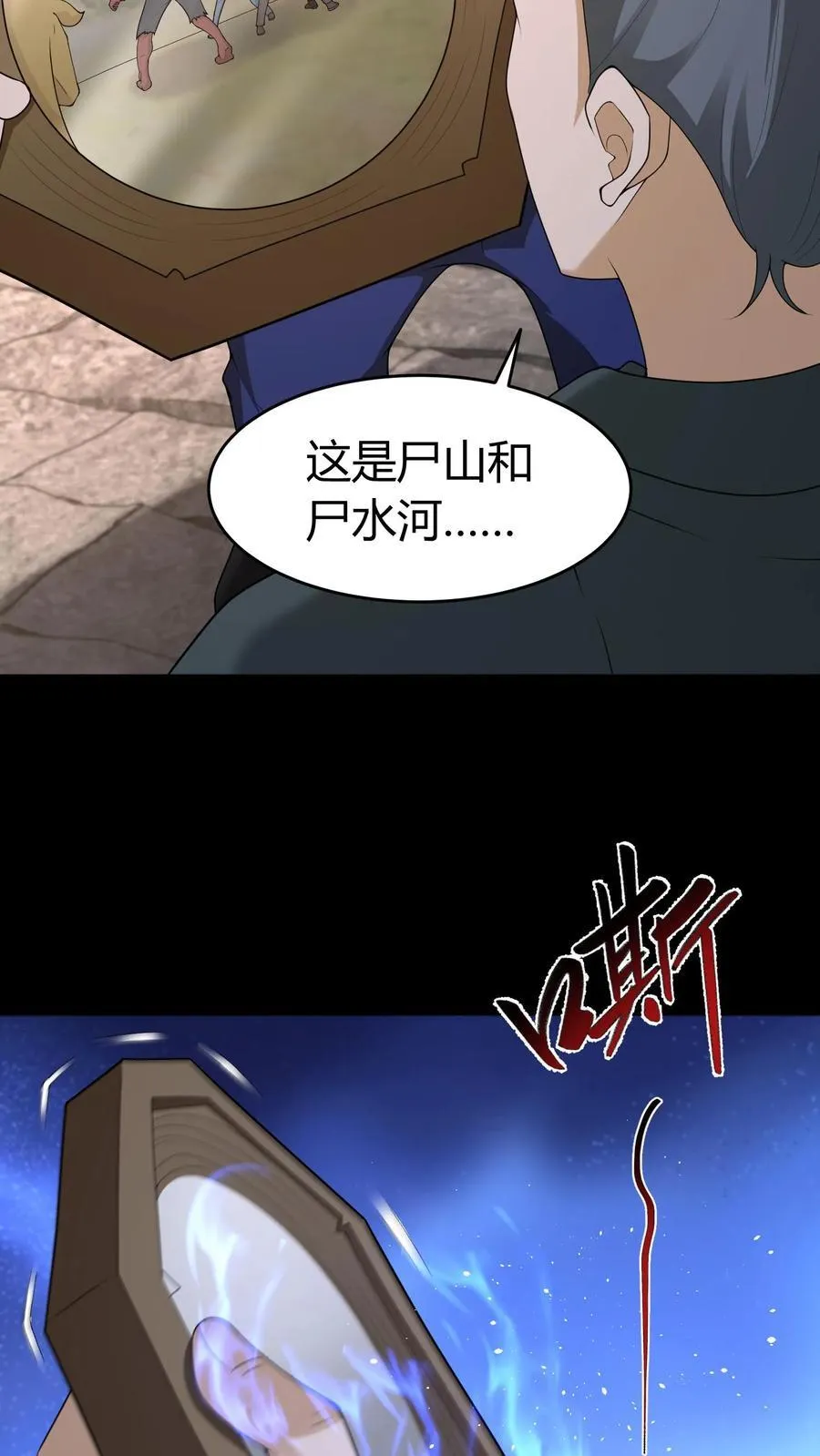 第603话 巨人21