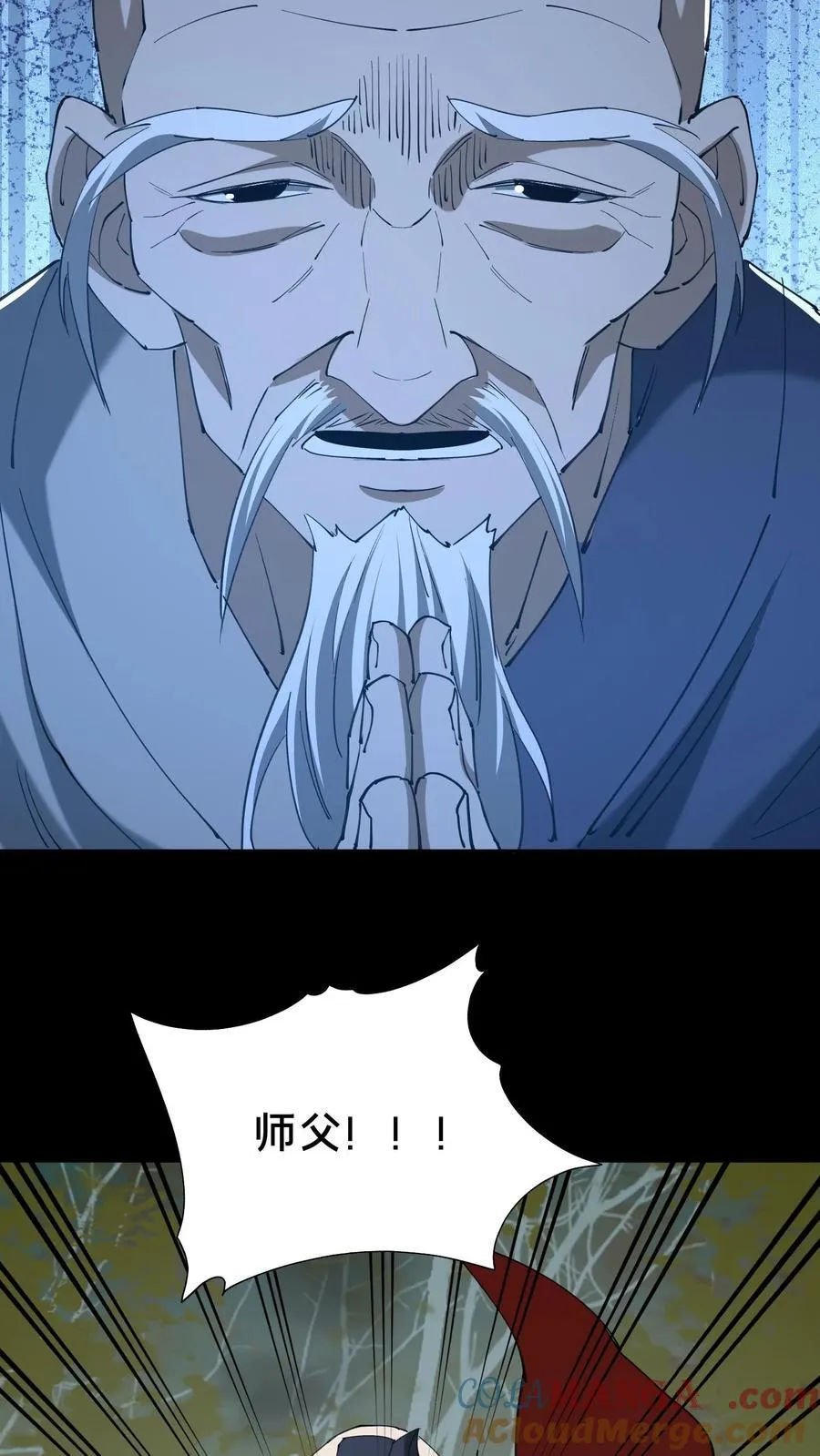 第608话 镇压26
