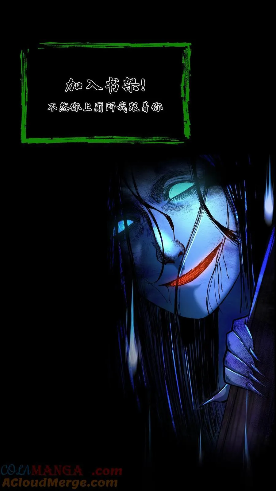 第607话 堕落34