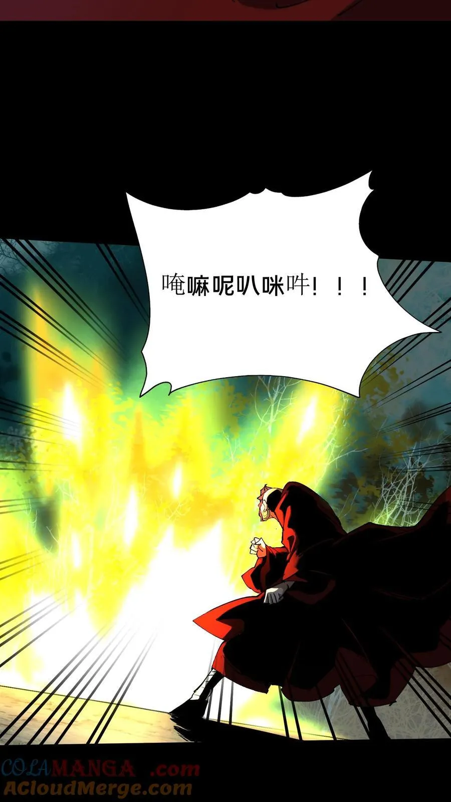 第608话 镇压16