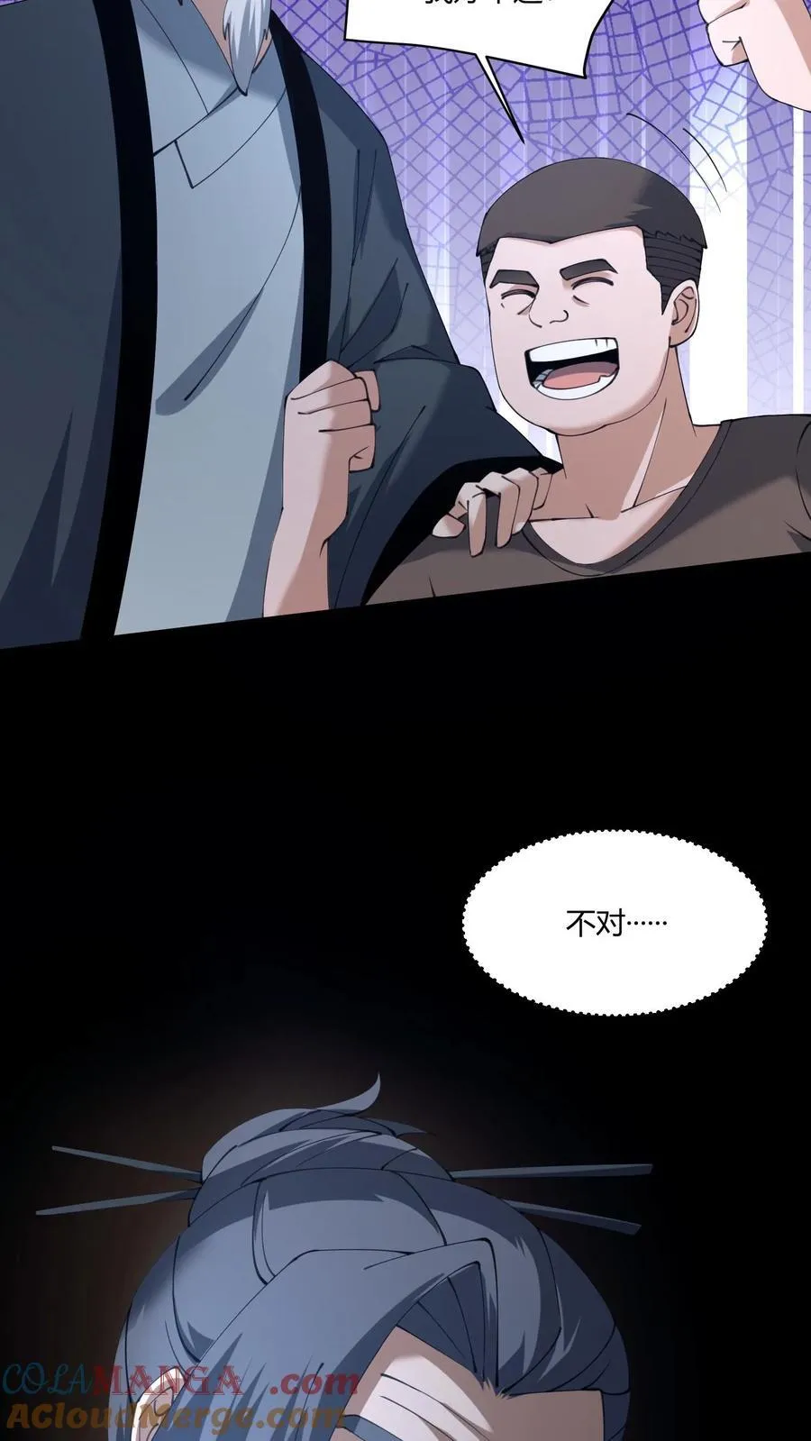 第606话 外援40