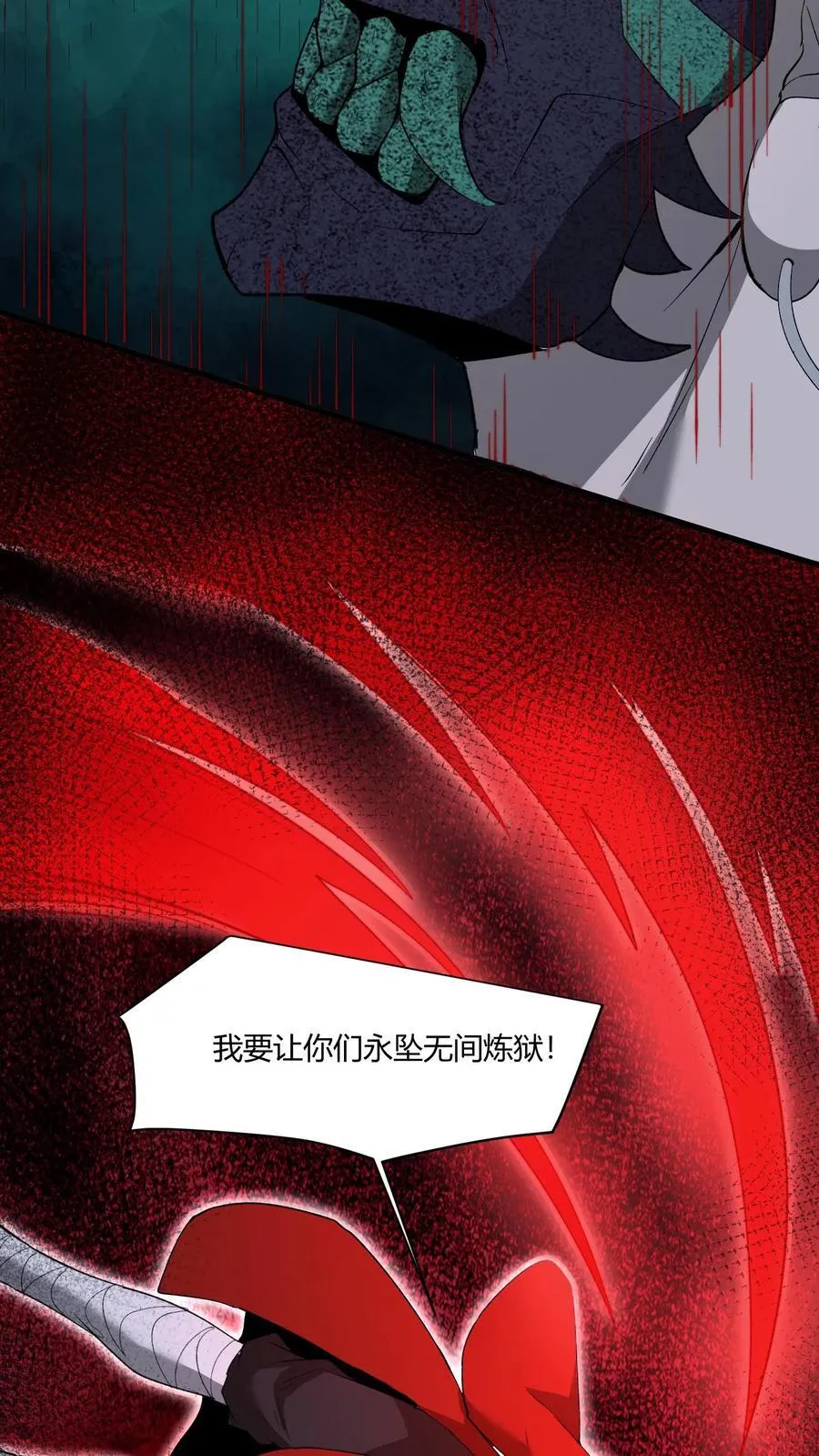 第607话 堕落31