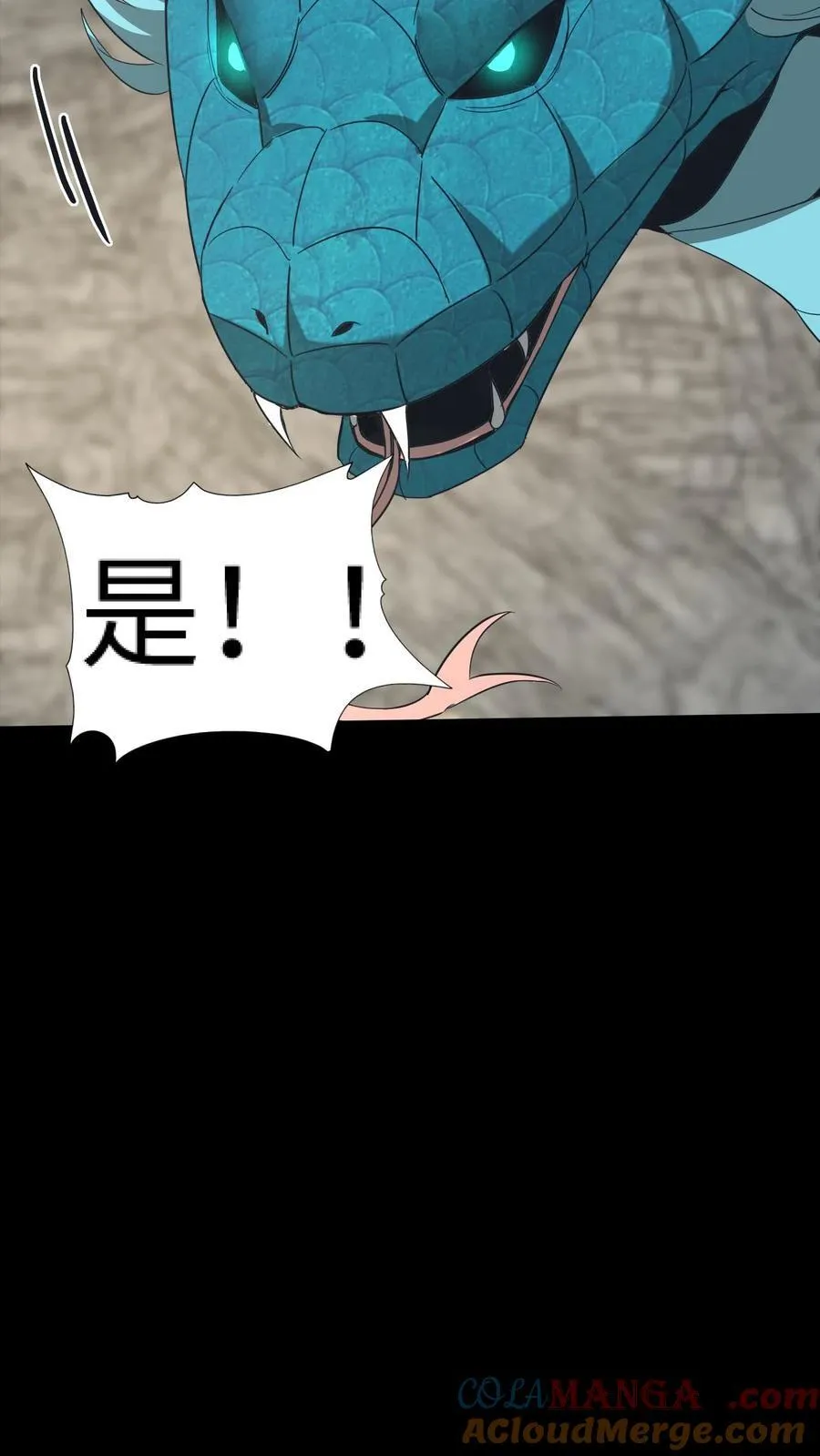 第596话 成魔22