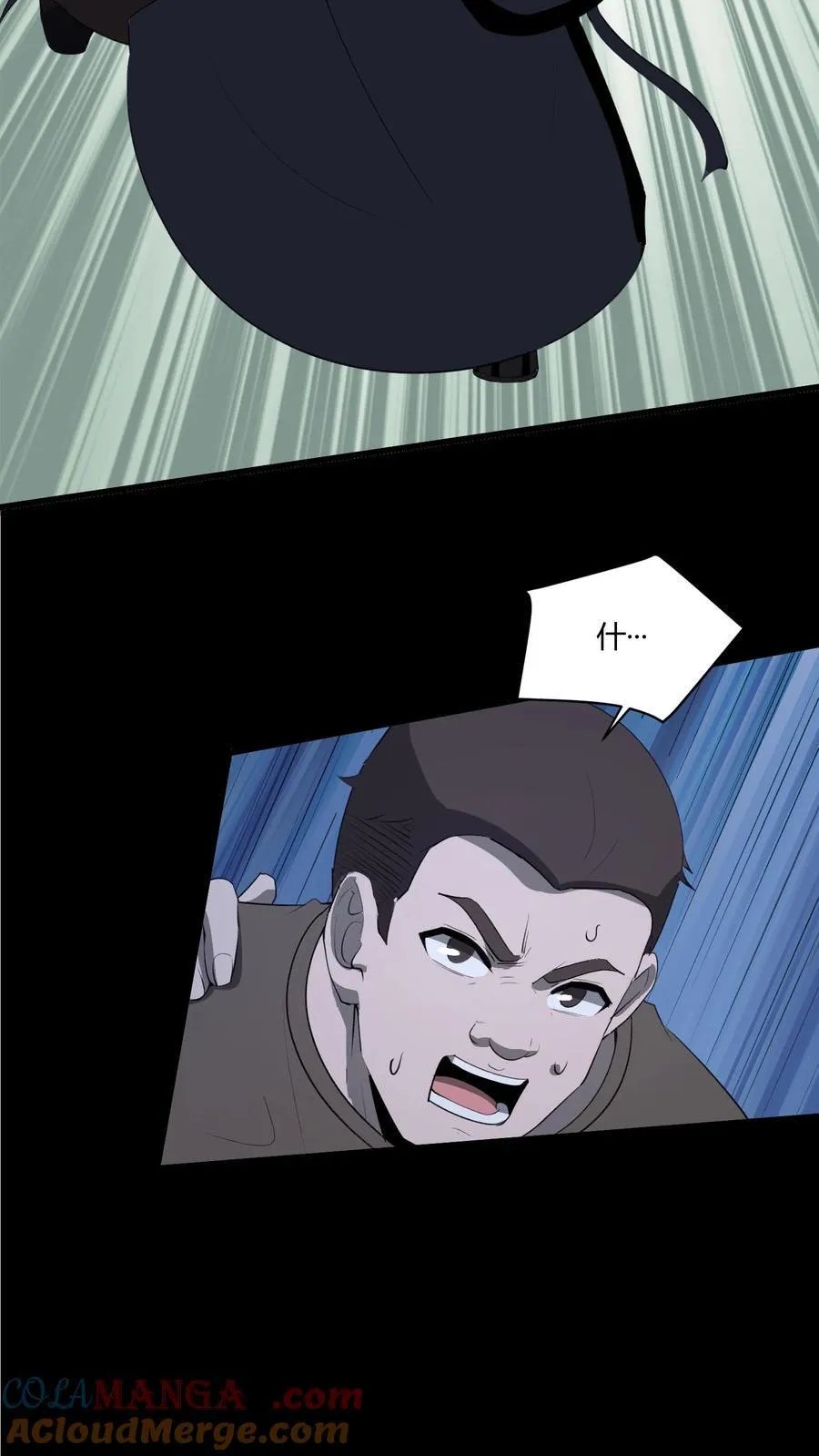 第607话 堕落2