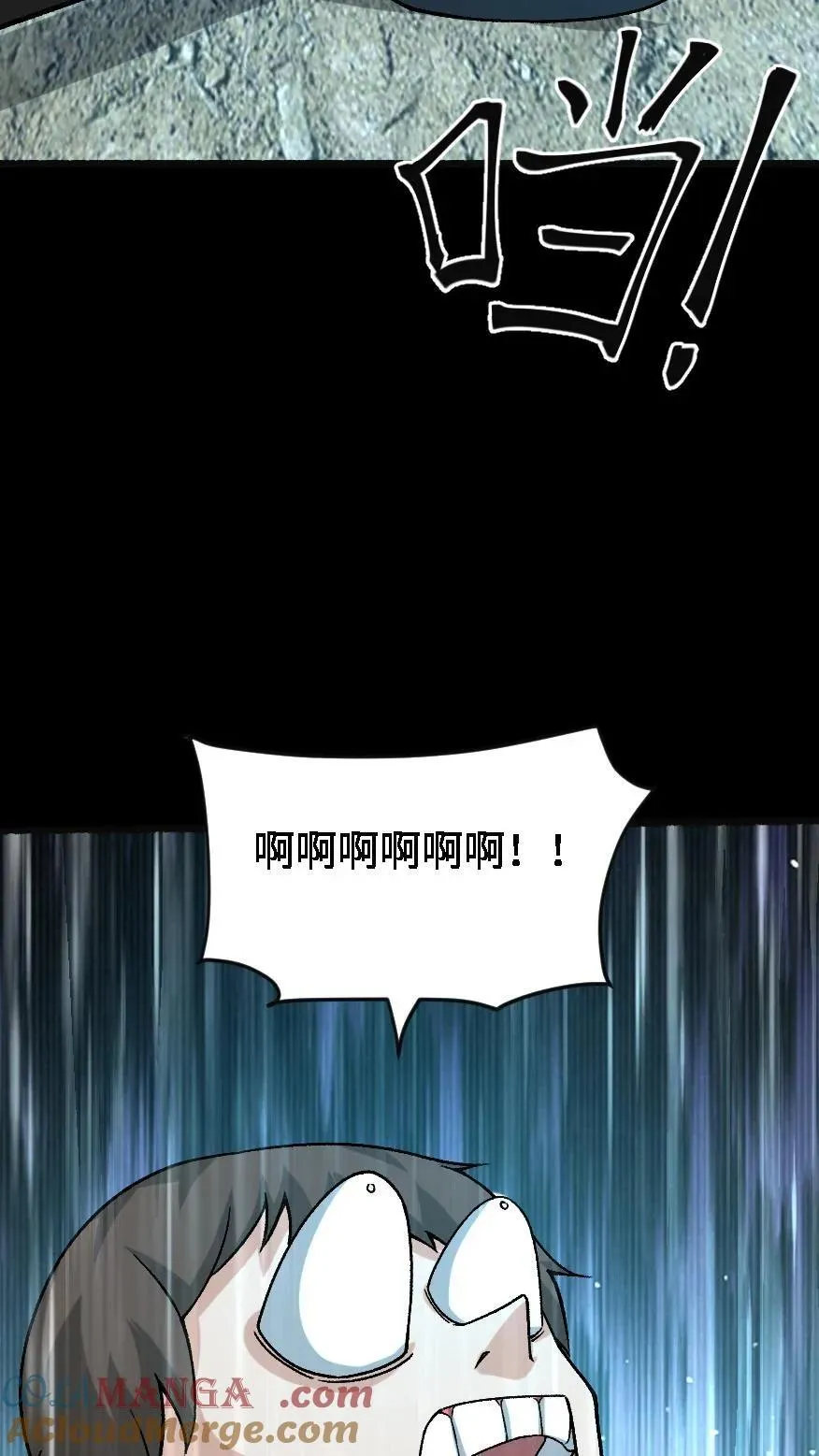 第600话 亡人国度18