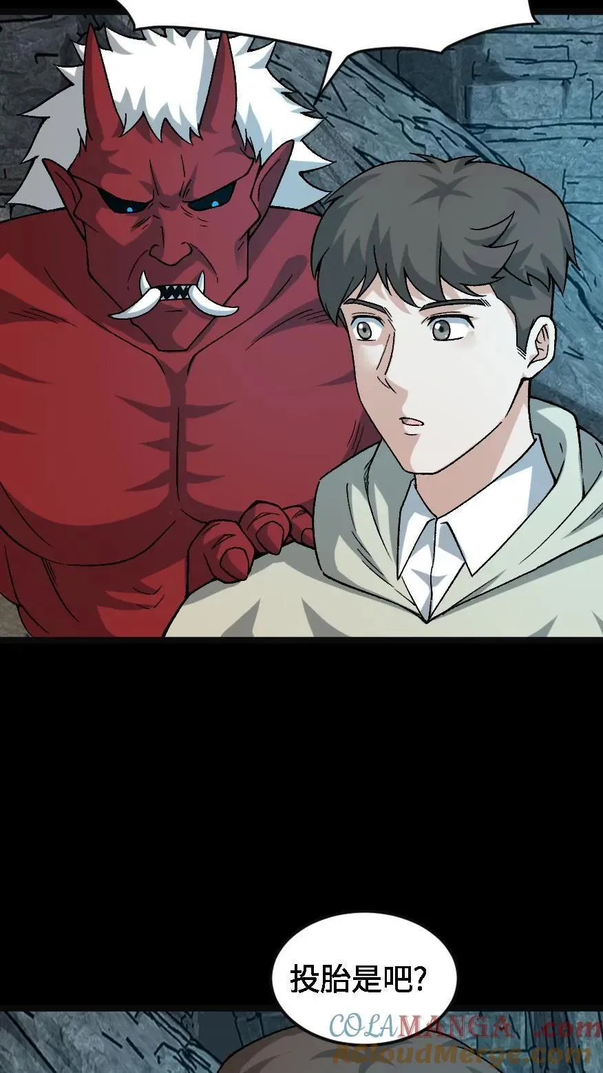 第600话 亡人国度2