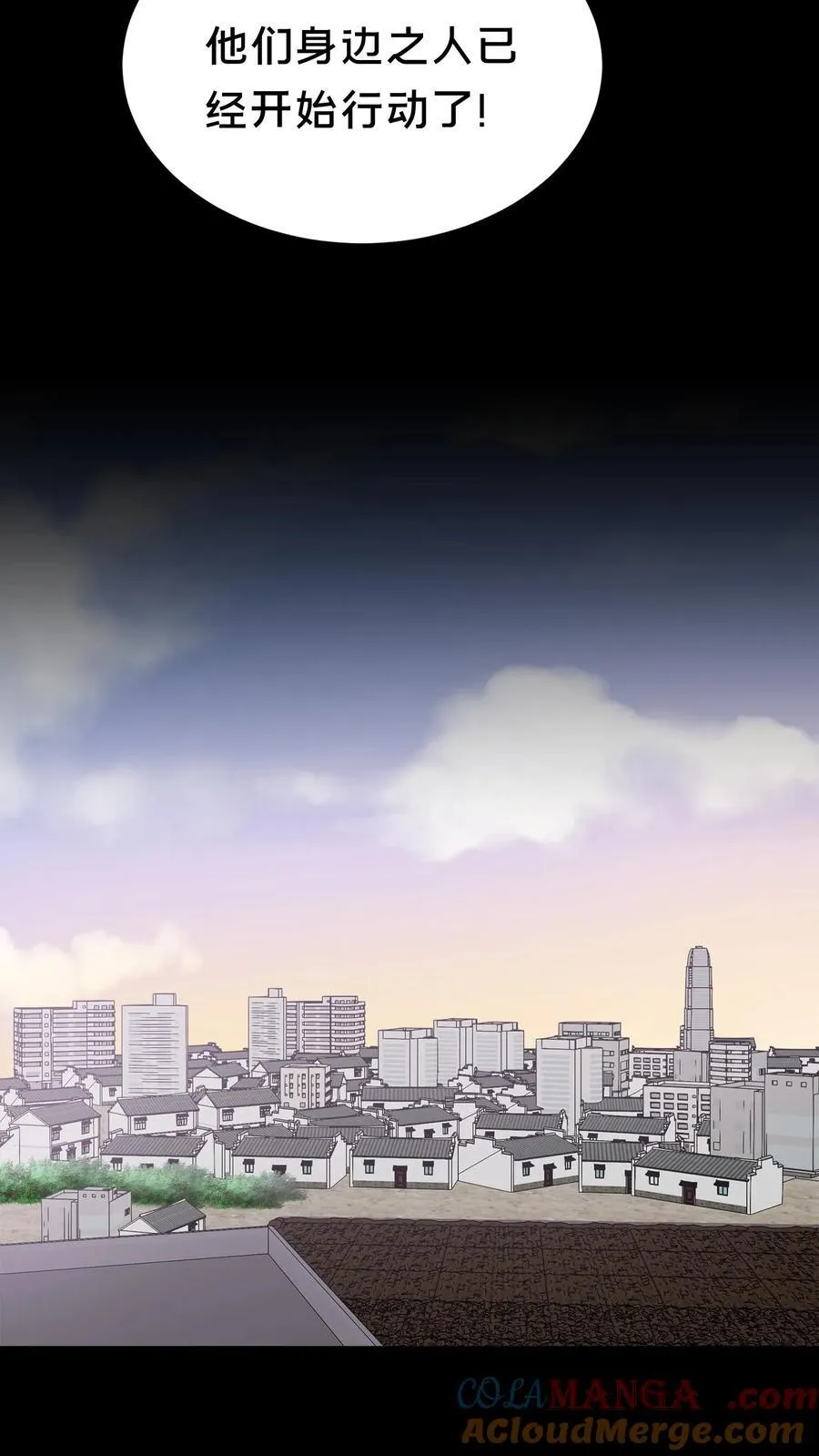 第605话 开始行动16