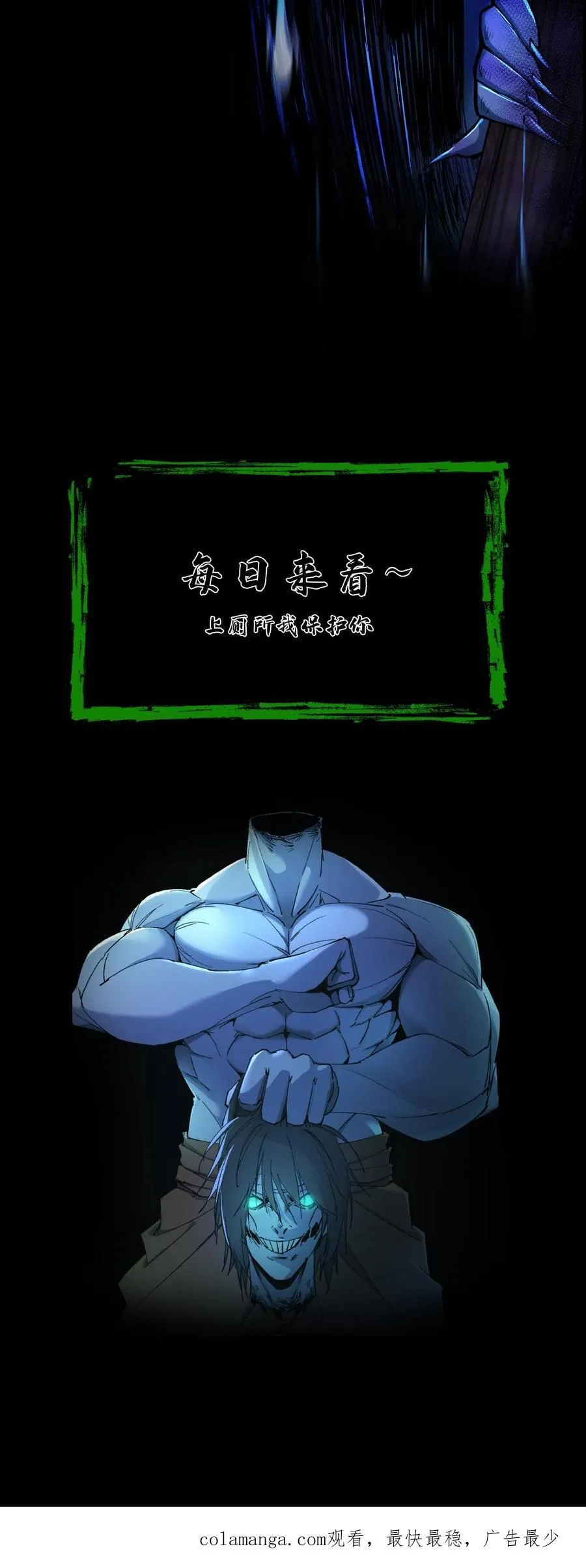 第598话 认主31
