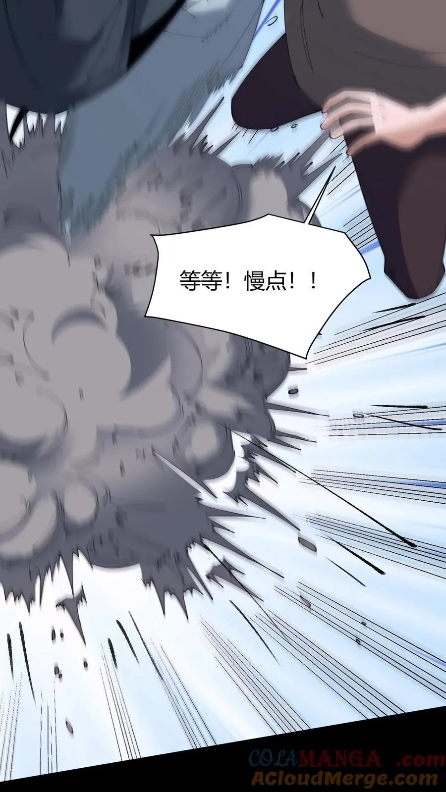第606话 外援8