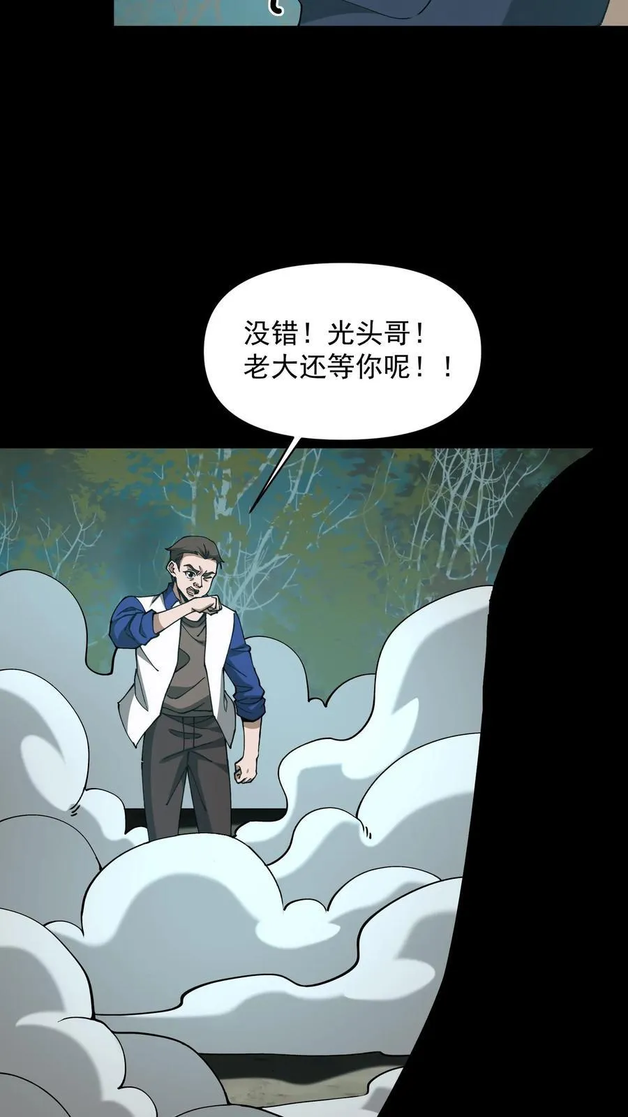 第609话 拯救21