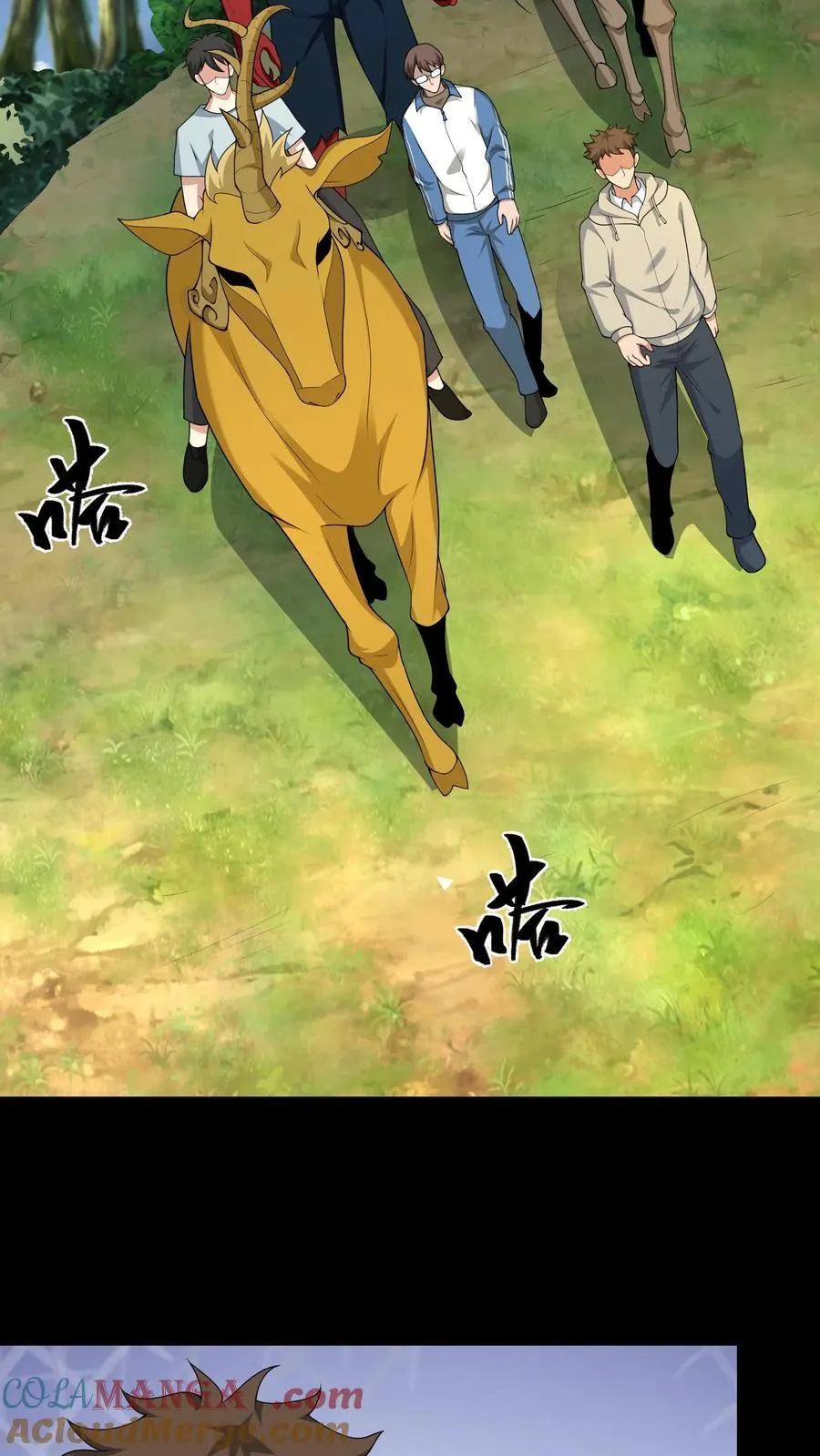 第602话 常八爷的艳遇2