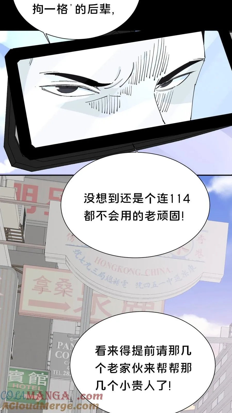 第605话 开始行动24