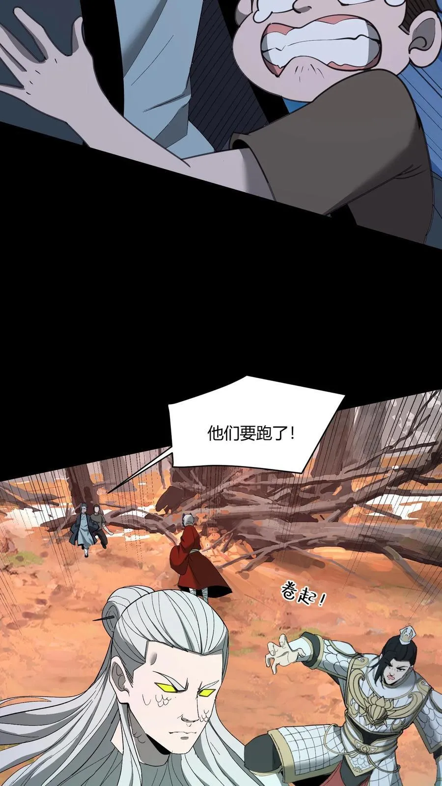 第607话 堕落21