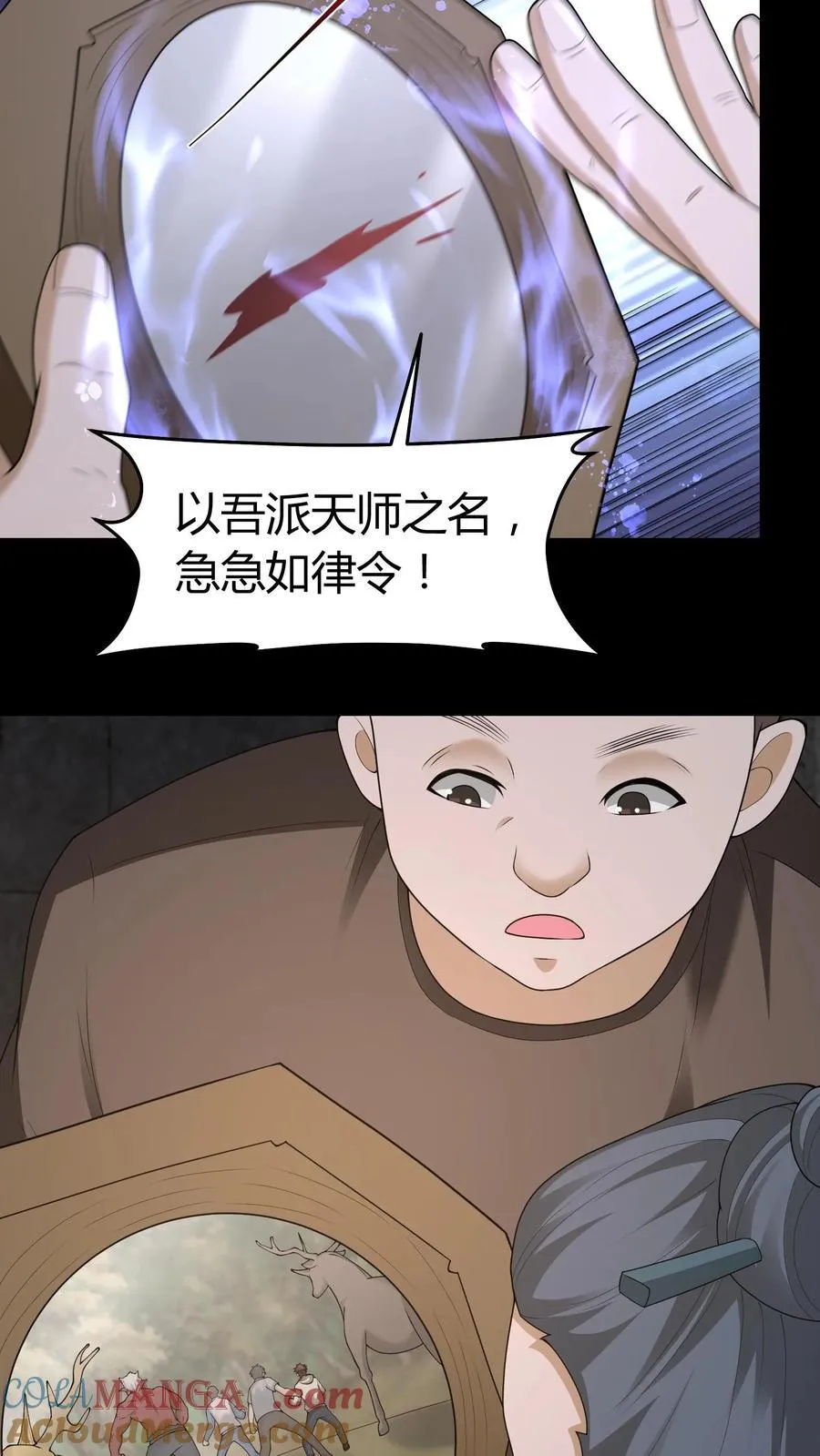 第603话 巨人20