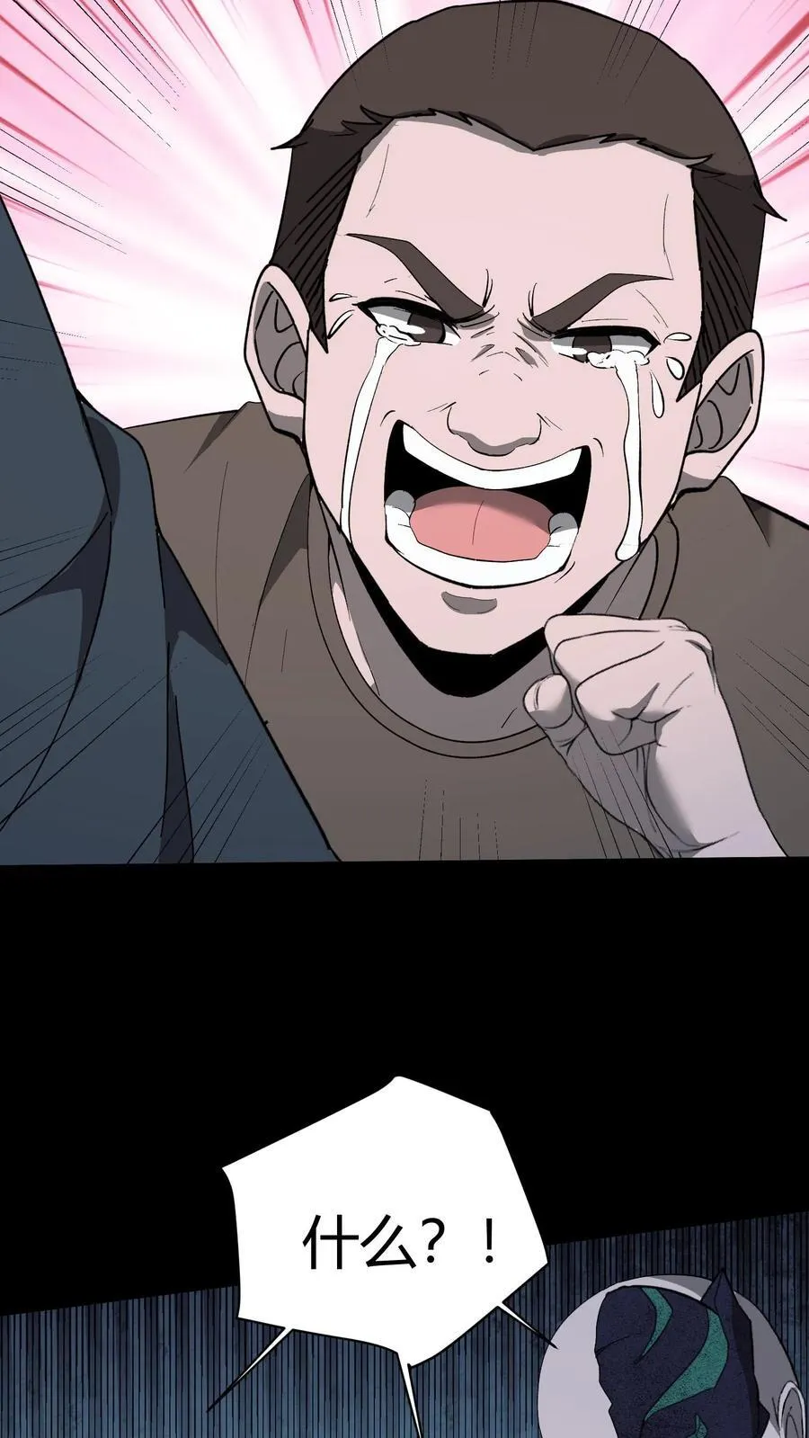 第607话 堕落27