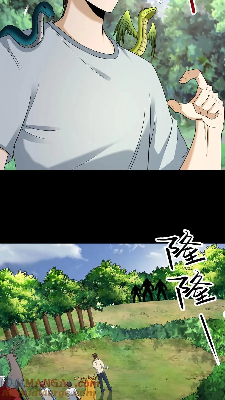 第602话 常八爷的艳遇24