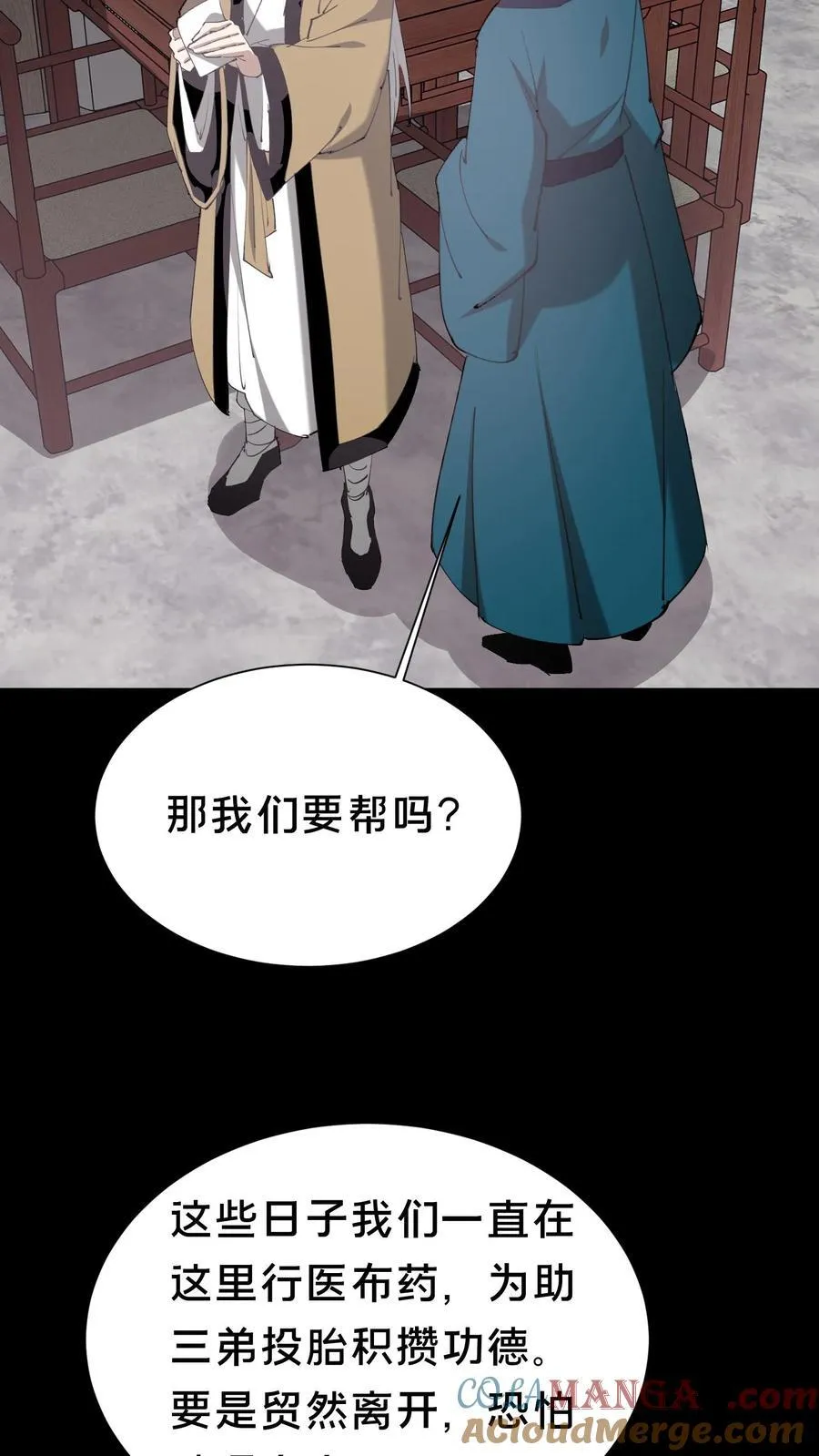 第605话 开始行动8
