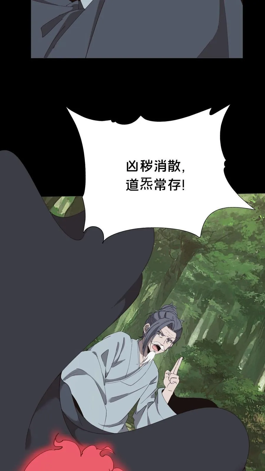 第604话 求助3