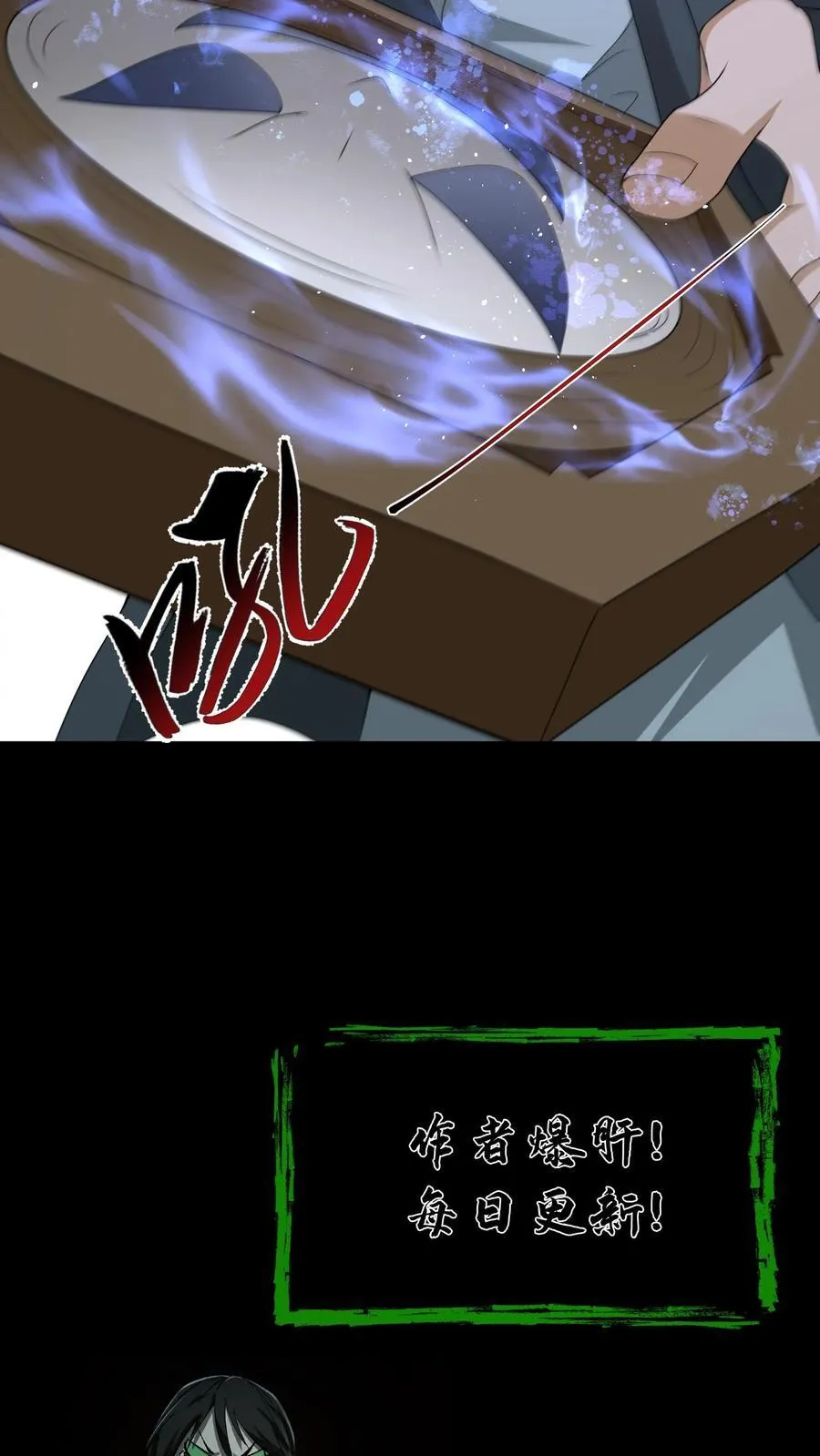 第603话 巨人23